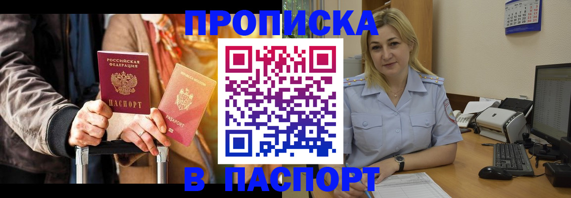 регистрация для школы в Заволжье